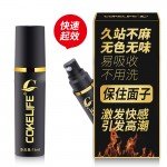 2018 New COKELIFE Sex Toys for Men Body Spray Delay Ejaculation Long Time Sexual Spray Plant Extract Without Lubrication 15ml