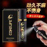 2018 New COKELIFE Sex Toys for Men Body Spray Delay Ejaculation Long Time Sexual Spray Plant Extract Without Lubrication 15ml