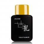 50ml May Create Men Perfume Air Fragrance Fashion Mini Perfume Bottle Portable Pure Men's Cologne Perfume Brand Perfume Men