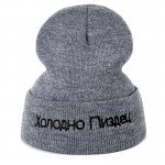 High Quality Russian Letter Very Cold Casual Beanies For Men Women Fashion Knitted Winter Hat Hip-hop Skullies Hat