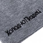 High Quality Russian Letter Very Cold Casual Beanies For Men Women Fashion Knitted Winter Hat Hip-hop Skullies Hat