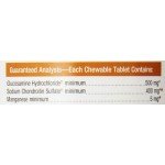 Nutramax Cosequin DS Chewable Tablets for Dogs